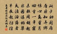 和宋次道答弟中道寄懷原文_和宋次道答弟中道寄懷的賞析_古詩文