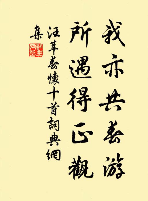 閣迥規摹穩，門空晝夜開 詩詞名句