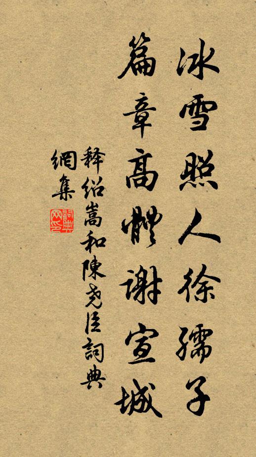 小廟看燈,團街轉鼓,總是添惻楚 詩詞名句