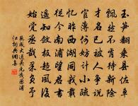 涪州十韻原文_涪州十韻的賞析_古詩文