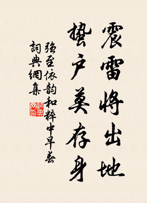 水晶宮闕淨無塵,姑射神仙綽有真 詩詞名句