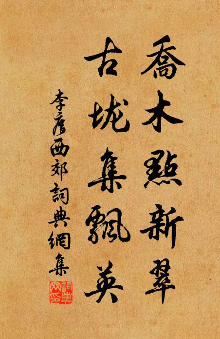 彈指圓成八萬門，掌中握卻一乾坤 詩詞名句