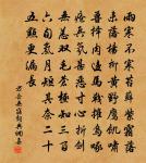 聞征黎官軍奏捷寄王都督·其三原文_聞征黎官軍奏捷寄王都督·其三的賞析_古詩文