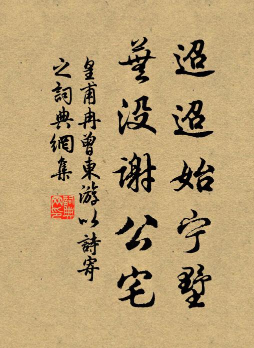 靈鷲山尋下天竺,三生石宛後門通 詩詞名句