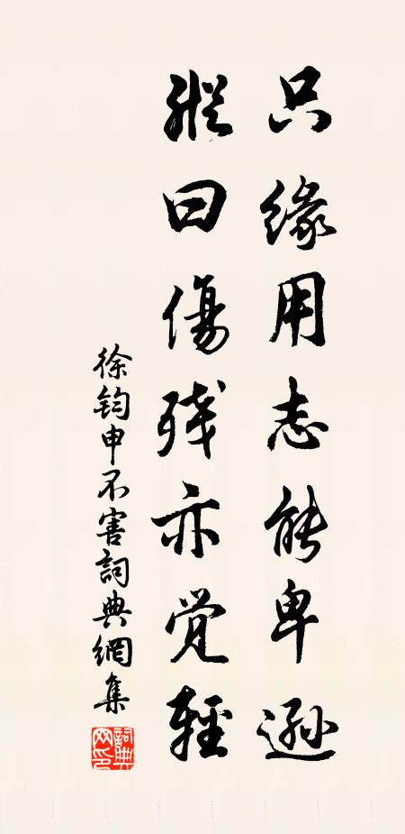 狐巘秀何似？碧蓮含未開 詩詞名句