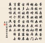 福昌官舍後絕句十首原文_福昌官舍後絕句十首的賞析_古詩文