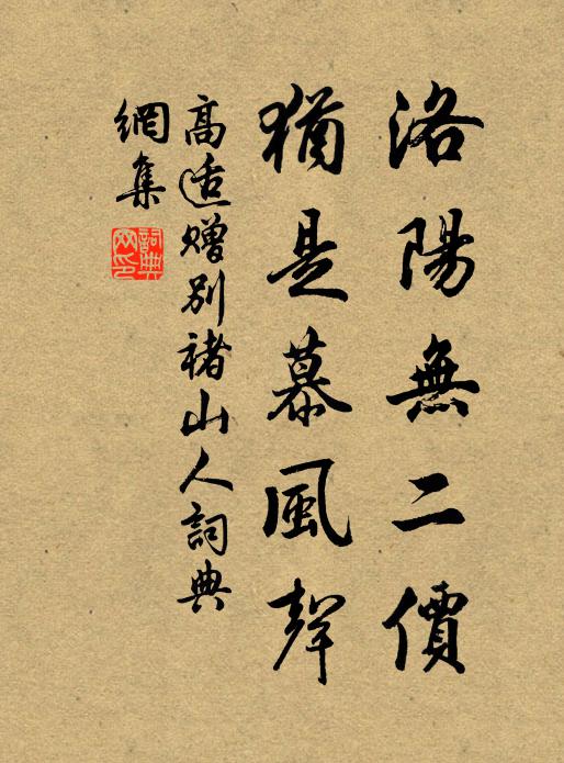 革弊有方須是漸,卹民到底莫如寬 詩詞名句