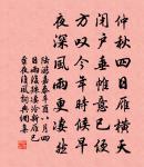 吳門春雨原文_吳門春雨的賞析_古詩文