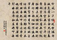 小桃值風零落殆盡偶成鄙句奉呈諸君原文_小桃值風零落殆盡偶成鄙句奉呈諸君的賞析_古詩文