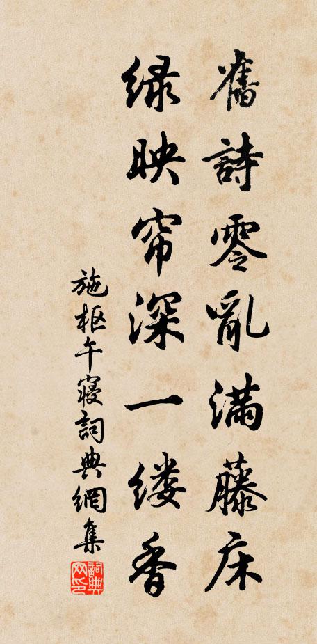 墳籍因窮覽,江湖卻縱游 詩詞名句