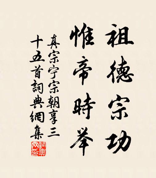 長安惡少出名字,樓下劫商樓上醉 詩詞名句