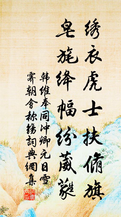 低檐一枝在，猶占滿堂春 詩詞名句