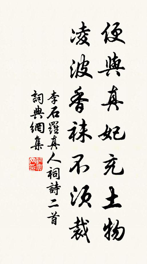 永豐坊那畔，盡日無人，誰見金絲弄晴畫 詩詞名句