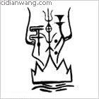 般百家姓_般姓介紹_般百家姓排名