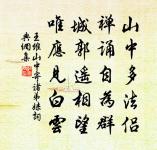 敗莫大於不自知。 詩詞名句