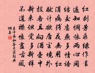 卜運算元原文_卜運算元的賞析_古詩文