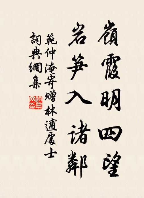 驚起碧窗春曉 詩詞名句