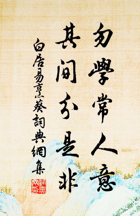明河風細,鵲橋雲淡,秋入庭梧先墜 詩詞名句