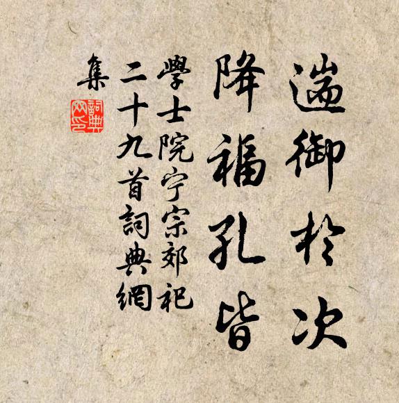 細參不語禪三昧，靜對無弦琴一張 詩詞名句