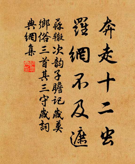 蒼蠅黦尺壁，江漢誰洗蠲 詩詞名句