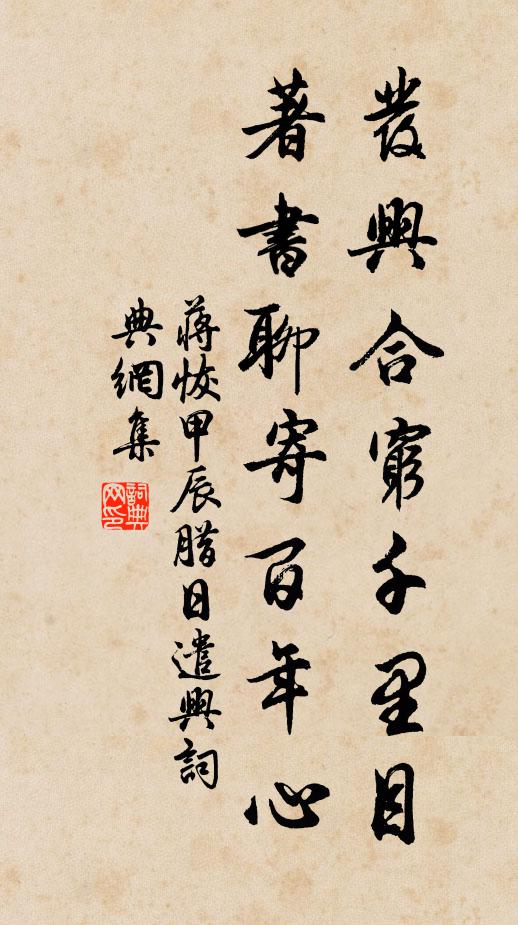 鬼神迷去處,風日背吟時 詩詞名句