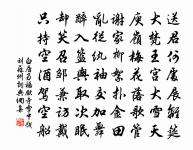 偈頌一百二十三首原文_偈頌一百二十三首的賞析_古詩文