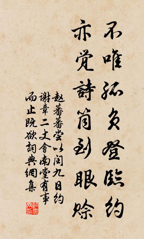 潘心月的名句_潘心月的詩詞名句_詩詞名句