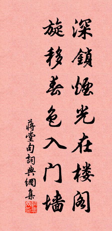 東風萬家香火，春信到梅邊 詩詞名句