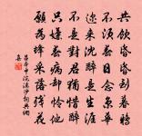 問淵明菊原文_問淵明菊的賞析_古詩文