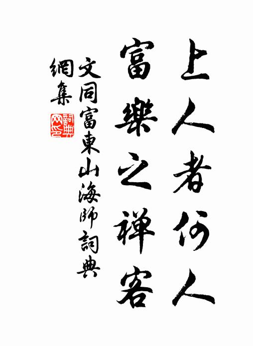 青燈寒夜思吾鄉,合眼便坐吾家堂 詩詞名句