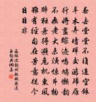 江湖冷落詞人少,難起花翁傍酒邊 詩詞名句