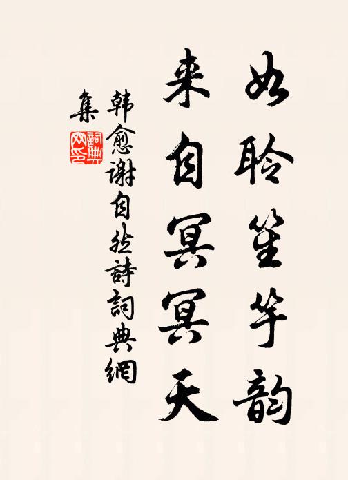 鴛鴦七十二，羅列自成行 詩詞名句