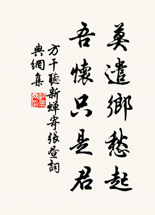 金丹九轉徒可聞,玉兔千年空搗藥 詩詞名句