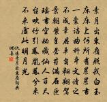 次允傑五首原文_次允傑五首的賞析_古詩文