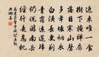 姚開府山池原文_姚開府山池的賞析_古詩文