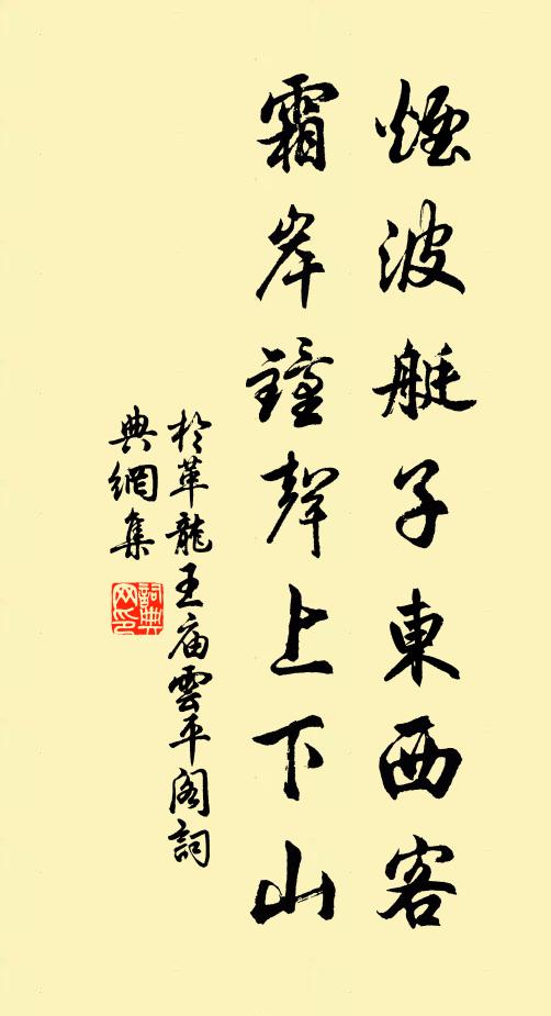 白金作顆非椎成，中有萬粟嚼輕冰 詩詞名句