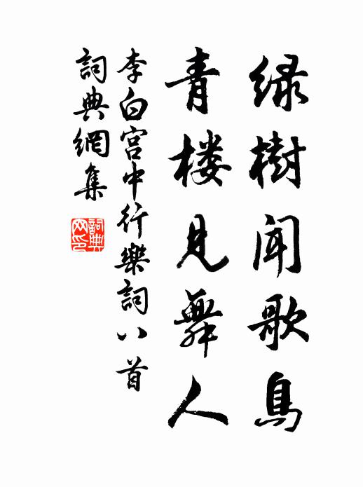 驚弦已瘡雁,涸轍欲窮鱗 詩詞名句