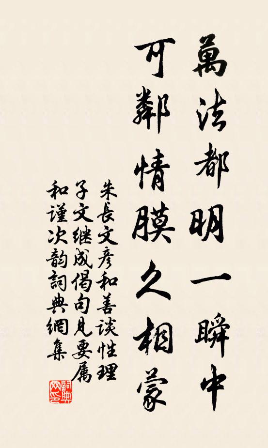 徒引相思淚，涓涓東逝餘 詩詞名句