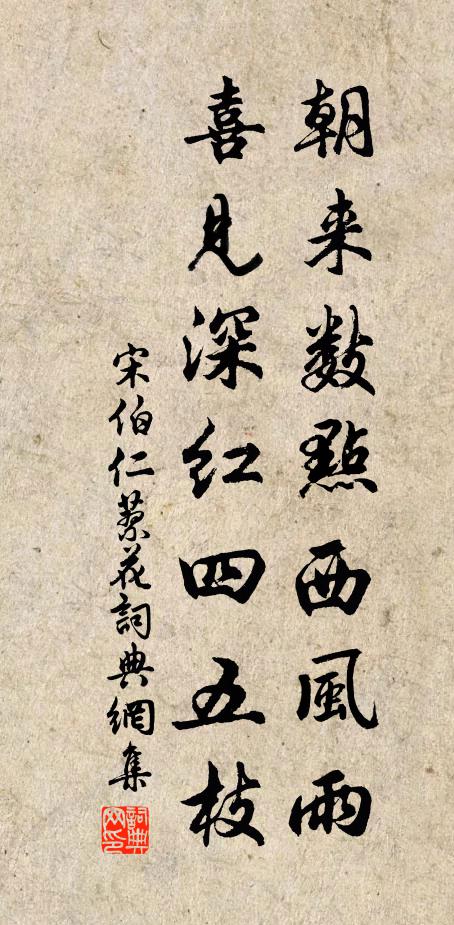 子長健筆許誰隣，特起先生繼獲麟 詩詞名句