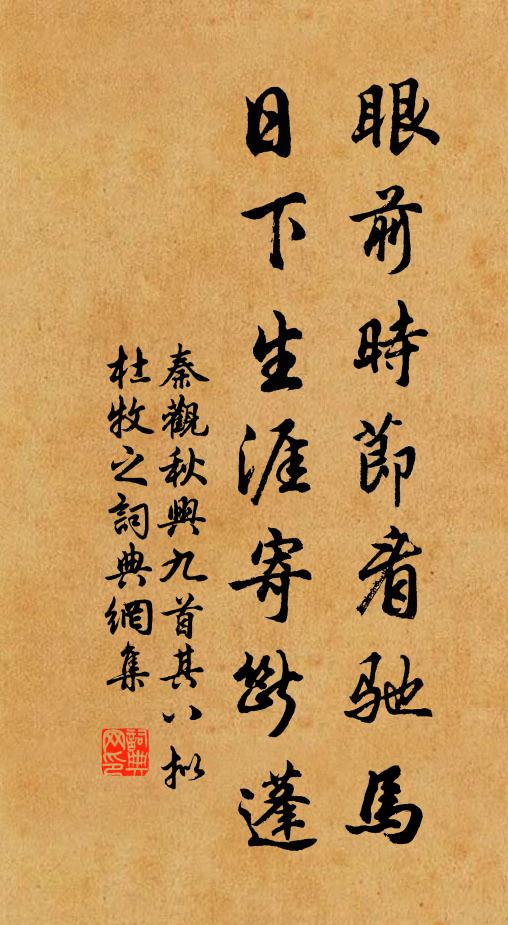 黃金隄邊審依護,視之則微聽則希 詩詞名句