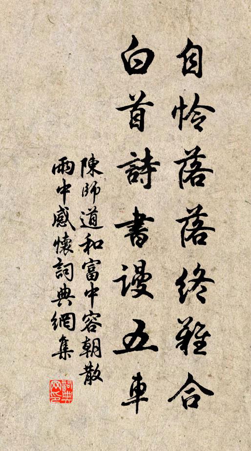 天明發東郭，日晏泊西州 詩詞名句