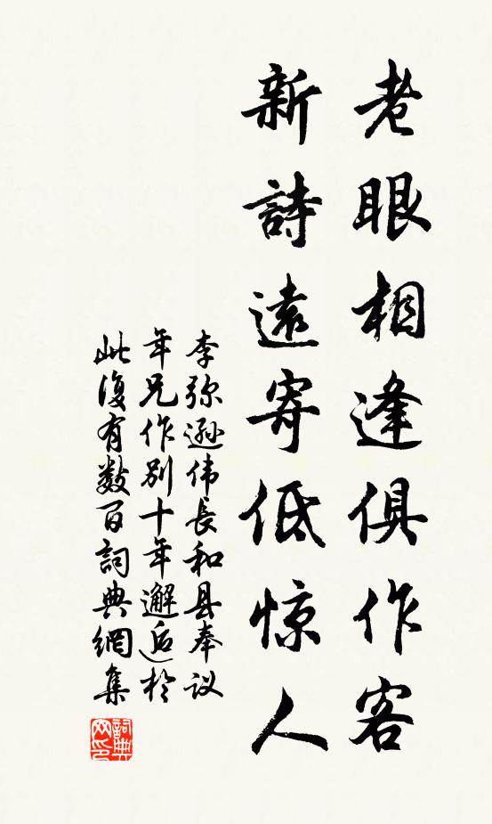 曉看日浮空,夜賞雪侵帳 詩詞名句