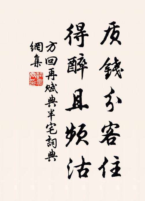 疏煙沉去鳥，落日送歸牛 詩詞名句