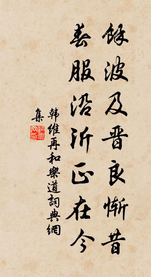 長歌寫我思，書寄東飛雲 詩詞名句