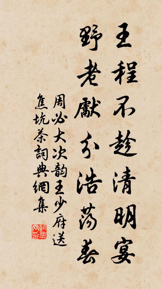 斫頭未易屈,搶地猶傲然 詩詞名句