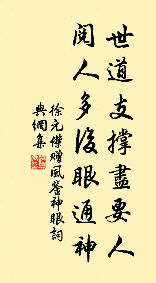 舊國連青海，歸程在白雲 詩詞名句