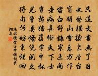 滿庭芳（九日用淵明二詩作）原文_滿庭芳（九日用淵明二詩作）的賞析_古詩文