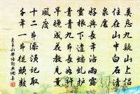 清寄軒疊辛巳詩韻原文_清寄軒疊辛巳詩韻的賞析_古詩文