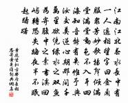 餞彭城公赴隨州龍門道斗作原文_餞彭城公赴隨州龍門道斗作的賞析_古詩文