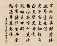 江岸春日原文_江岸春日的賞析_古詩文